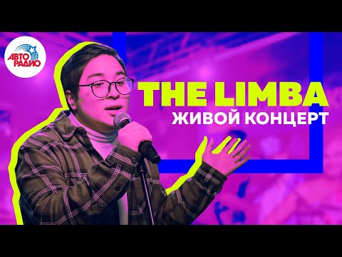 Видео: THE LIMBA - живой концерт на Авторадио