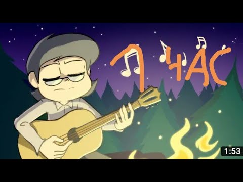 Видео: РАНЬШЕ БЫЛО ЛУЧШЕ 1 ЧАС