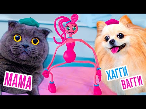 Видео: ЛЕПИМ МАМОЧКУ ХАГГИ ВАГГИ ИЗ ПЛАСТИЛИНА - Poppy Playtime Chapter 2 | ДЛИННОНОГАЯ МАМА ХАГГИ ВАГГИ