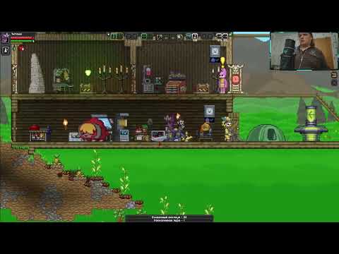 Видео: Starbound #12 Оружие на мага и мечника и корабль орёл