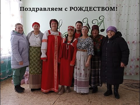 Видео: С РОЖДЕСТВОМ!