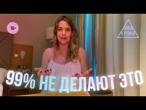 Видео: Как Беспорядок Дома и Старые Вещи Вампирят Вашу Энергию?  | Анна Кучина