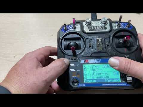 Видео: Краткая инструкция по управлению GPS Pilot Light (Лайт)