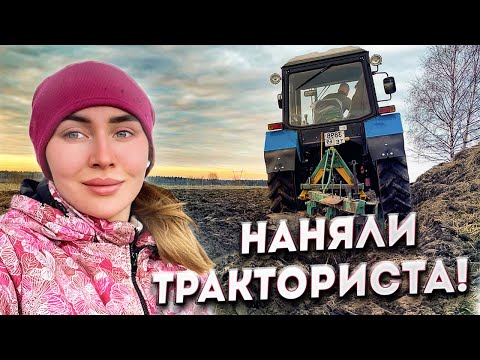Видео: Жизнь в деревне: как мы Спасали Трактор. Новости КФХ | Молодая Ферма