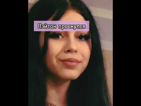 Видео: 🌷Вредный сын директора🌷2 сезон 29 серия