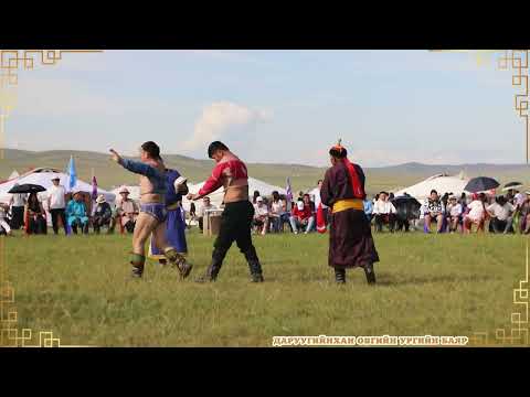 Видео: ДАРУУГИЙНХАН ОВГИЙН УРГИЙН БАЯР 2024.08.10 3-Р ХЭСЭГ