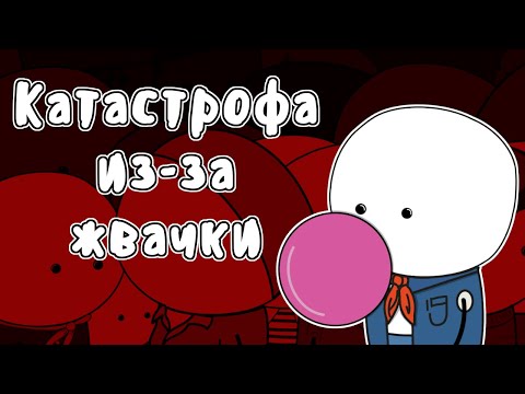 Видео: Давка в Сокольниках - Мудреныч (СССР, жвачка, хоккей, 10 марта 1975, история на пальцах)