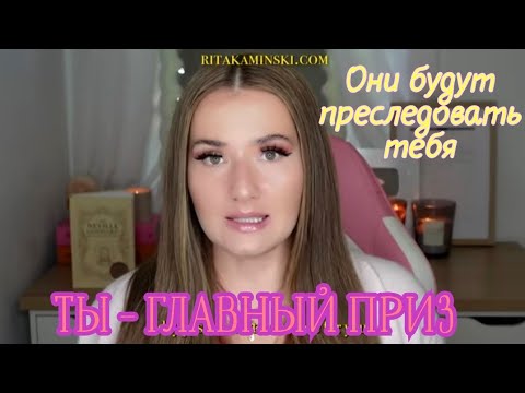 Видео: Ты - главный приз, они будут преследовать тебя👩‍❤️‍👨 Рампейдж🔥🔥 