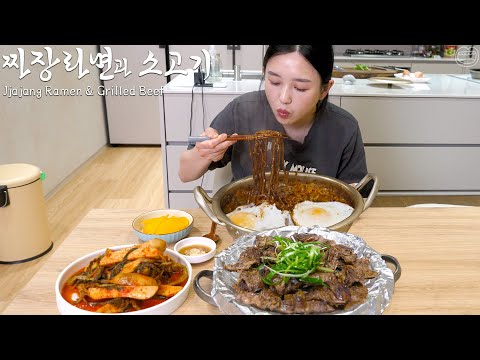 Видео: Настоящий мукбанг :) Лучшее сочетание «Чджаджанг Рамюн и корейское барбекю» ☆ Редька Кимчи