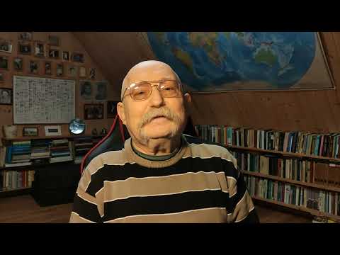 Видео: УД2   140 Первое знакомство