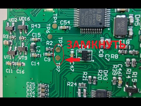 Видео: Ремонт GPS трекера УТПМ,signal,smart,navitrek нет GSM сети.