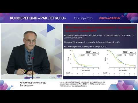 Видео: Перспективные направления в лечении больных МРЛ. Предикторы эффективности иммунохимиотерапии.