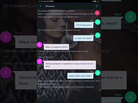 Видео: 5 серия 