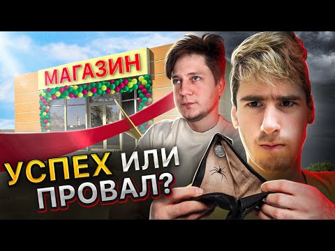 Видео: ЧТО С МАГАЗИНОМ? Сколько ЗАРАБОТАЛИ на перепродаже ноутбуков?