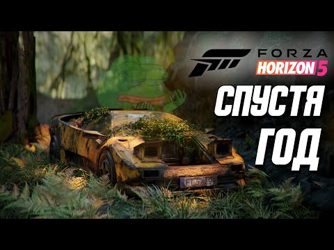 Видео: Forza Horizon 5 спустя год / Что Изменилось В Форзе?
