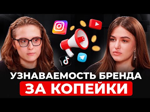 Видео: Вирусный маркетинг 2026: как взорвать охваты и не уйти в кринж | Подкаст Рекламный развод| ВЛАВАШЕ