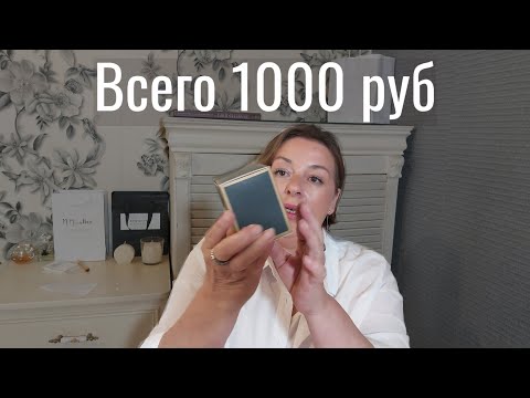 Видео: Распаковка супербюджетного парфюма, который удивил меня!