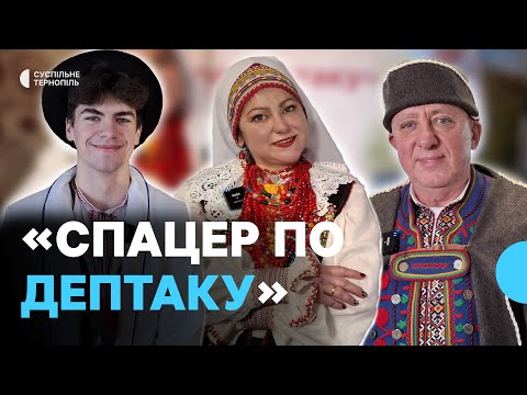 Видео: Дефіле в лемківському одязі відбулося в Монастириськах на Тернопільщині