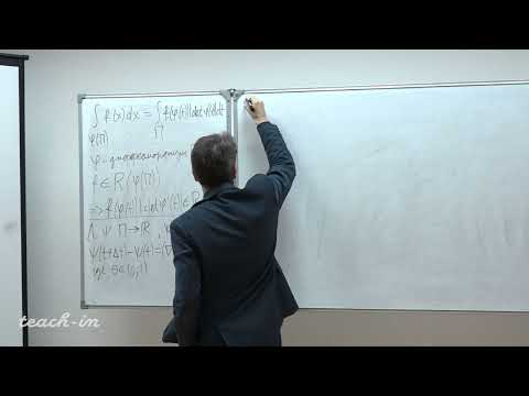 Видео: Солодов А.П. - Математический анализ. Часть 4. Лекции - 6. Теорема о замене переменной