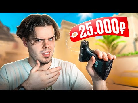 Видео: САМАЯ НЕОБЫЧНАЯ МЫШКА ДЛЯ CS2