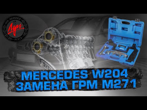 Видео: Замена Цепи и Фазорегуляторов ГРМ Мерседес