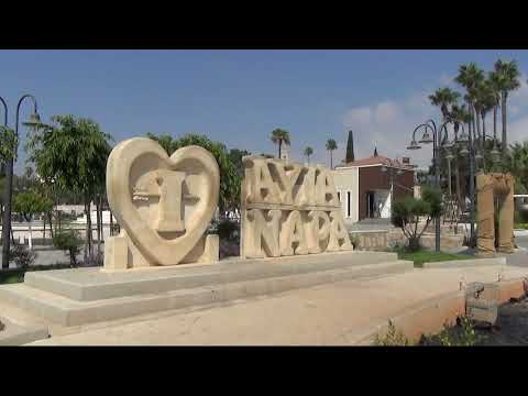 Видео: Zypern ( Кипр) Ayia Napa . September 2025 . Сентябрь 2025.