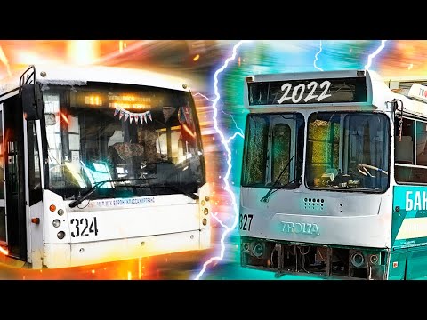 Видео: Воронежский Троллейбус в 2022 году. Развитие или деградация?