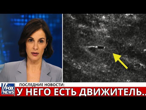 Видео: 3I/ATLAS Изменил Орбиту Вопреки Гравитации — Одного Газа Недостаточно, Чтобы Это Объяснить