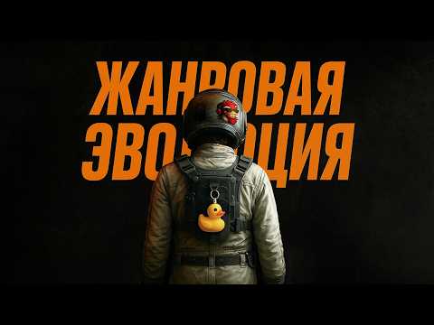 Видео: Arc Raiders — игра, которая может перевернуть жанр