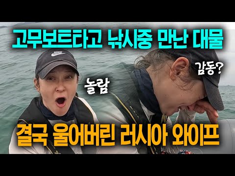 Видео: Сибирячка расплакалась посреди моря в Корее
