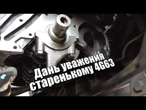 Видео: Реанимируем старенький 4G63 6-bolt