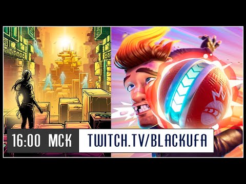 Видео: Phantom Abyss / Knockout City #2 (с Куплиновым и Дангаром) [21.05.21]