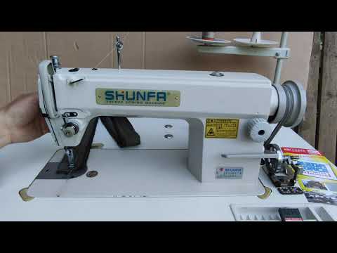 Видео: Shunfa SF5550 кл. Легкие-средние ткани #швейная машина Шунфа #sewing machine Запчасти.