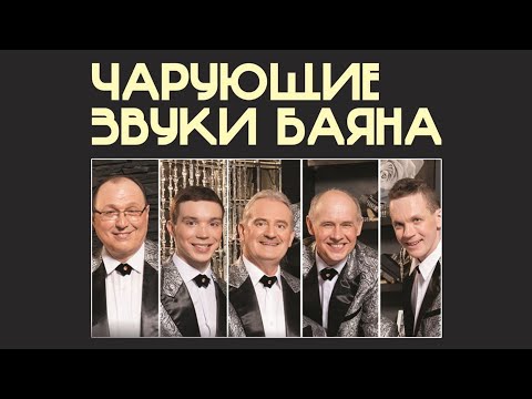 Видео: Концерт ансамбля "Русский Тембр" в ЦДШИ г.Химки. 09.03.2023
