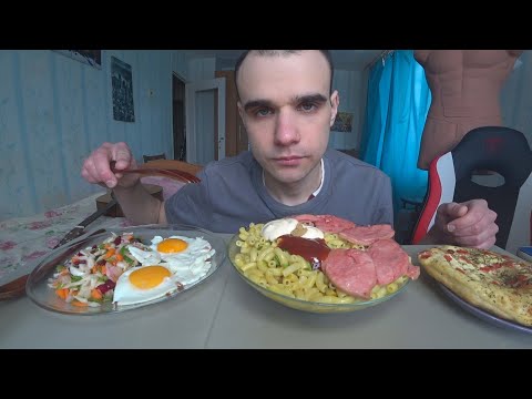 Видео: МУКБАНГ МАКАРОНЫ / КОЛБАСА ЖАРЕНАЯ / ЯИЧНИЦА / САЛАТ/ ЛЕПЕШКА С ТОМАТОМ / EATING / Mukbang ASMR АСМР
