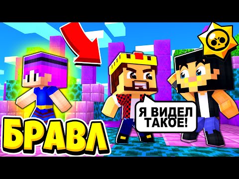Видео: АИД РАССКАЗАЛ СТРАШНЫЙ СЕКРЕТ ВЕДЬМЫ ШЕЛЛИ! БРАВЛ СТАРС В ГОРОДЕ АИДА 543 МАЙНКРАФТ