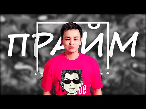 Видео: AJIuKZ - өмірбаяны, Q Style, қанша ақша табады, бірінші видеолары. Қандай үлесі бар? ПРАЙМ - 2 бөлім