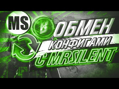 Видео: ПОМЕНЯЛИСЬ САМЫМИ ЖЕСТКИМИ КОНФИГАМИ ЗА НАШУ ЖИЗНЬ (CS:GO)