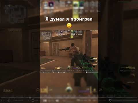 Видео: Я думал это все… #funny #прохождение #memes #football #врек #championsleague #fypシ #rge #fyp