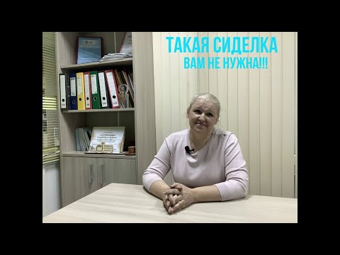 Видео: Такая сиделка вам не нужна!