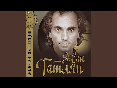 Видео: Воздушные замки