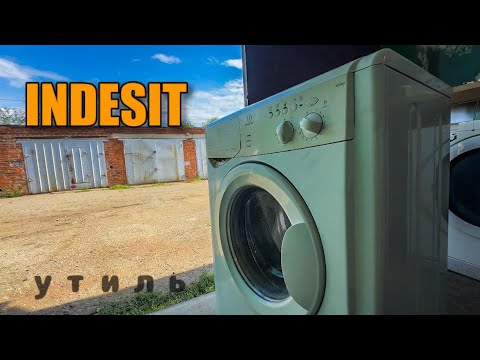 Видео: INDESIT | РЕМОНТ