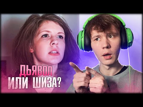 Видео: ДЬЯВОЛ ВНУТРИ | Contradiction прохождение #8