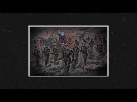 Видео: "Рыцари чести и долга" / "Knights of Honor and Duty" (Slowed + Echo) (White army song) (Перезалив)