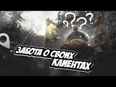 Видео: Мужик шарит в этом деле. Resident Evil Village