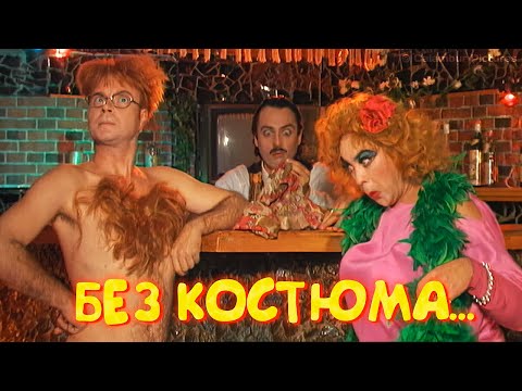 Видео: #КАЛАМБУР ✶ Займусь благотворительностью... ✶ Дайджест 20