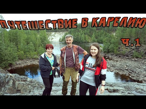 Видео: На машине в Карелию. Попов порог. Река Сегежа. Рыбалка и отдых