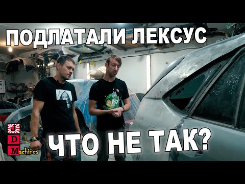 Видео: Тотальный Lexus RX - восстановление ценой в 600 тысяч