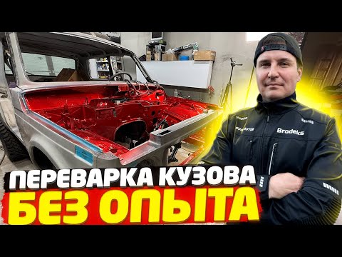 Видео: ✅ НАКАЗАЛ ВСЕХ СВАРЩИКОВ! НОВИЧОК САМ ПЕРЕВАРИЛ НИВУ! Серия 3