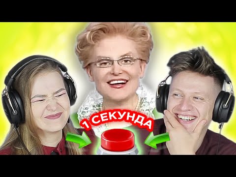 Видео: УГАДАЙ за 1 секунду заставки тв-шоу // Что? Где? Когда? и другие